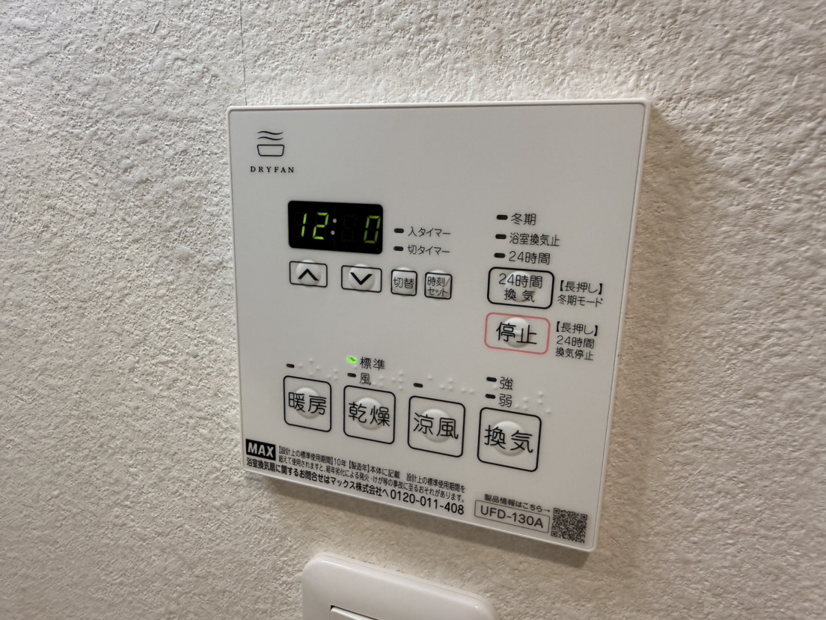 設備 写真30