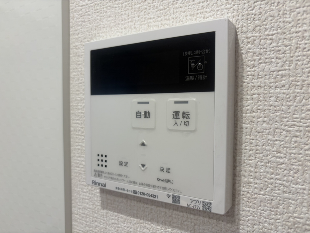 設備 写真32