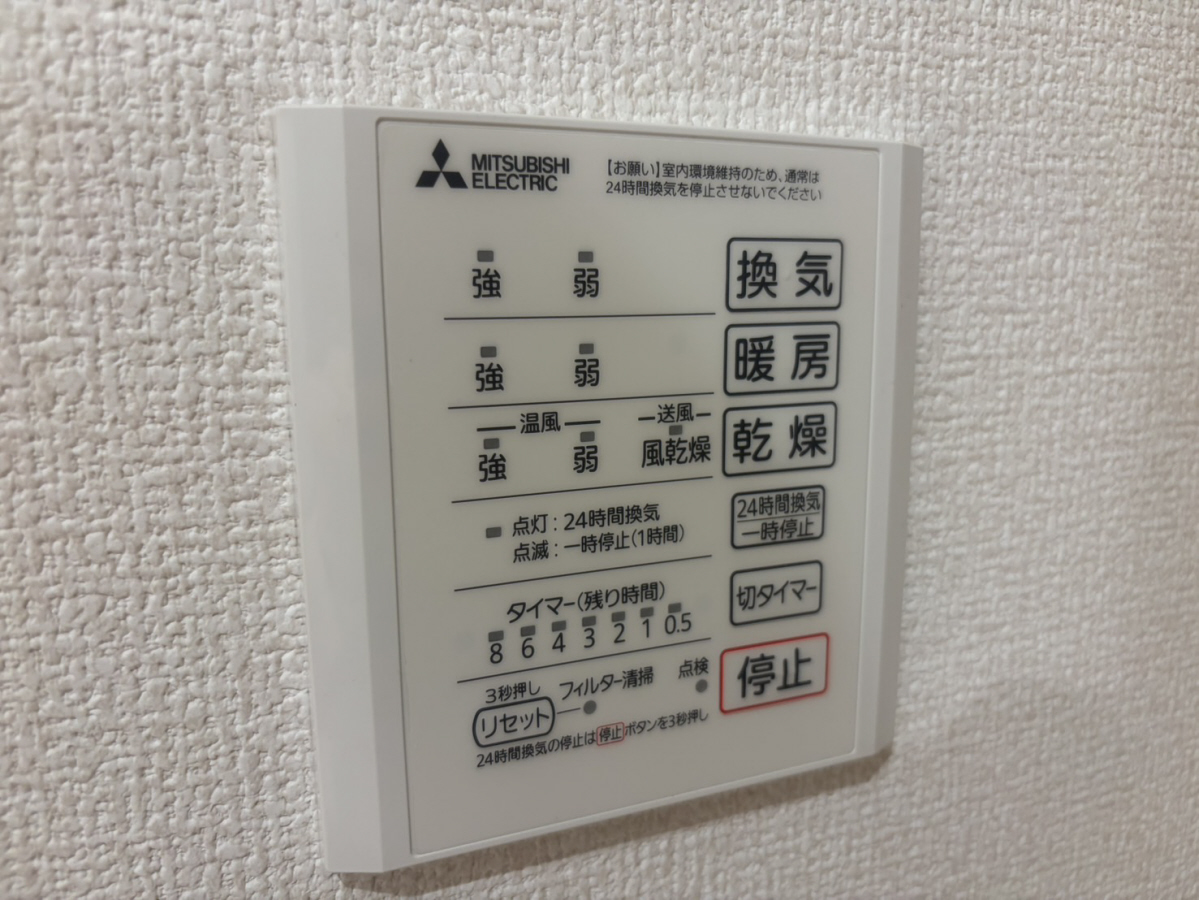 設備 写真30