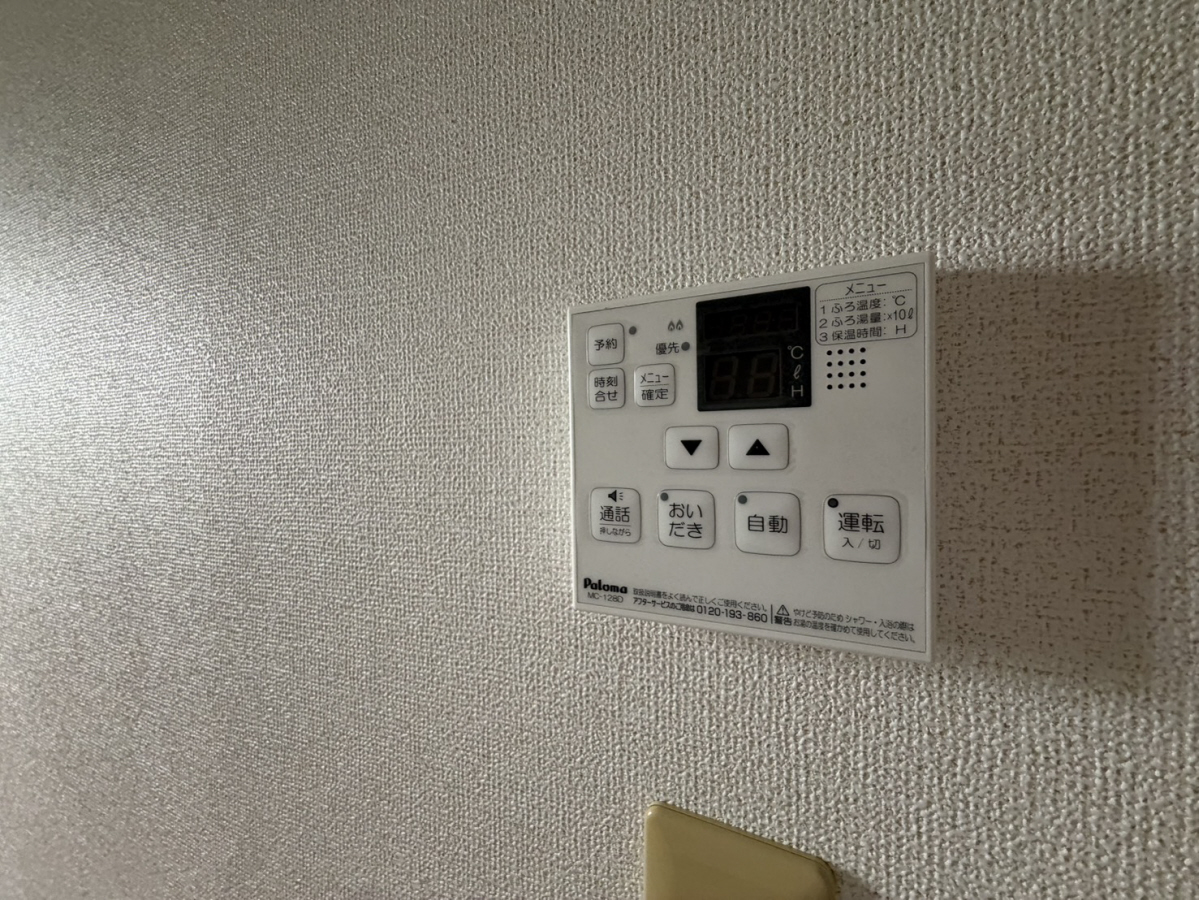 設備 写真30