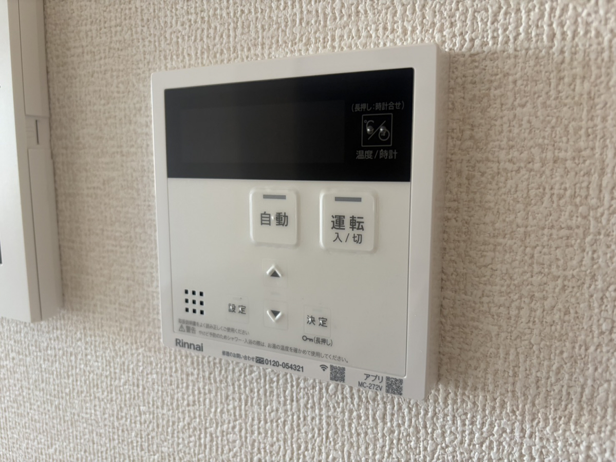 設備 写真32