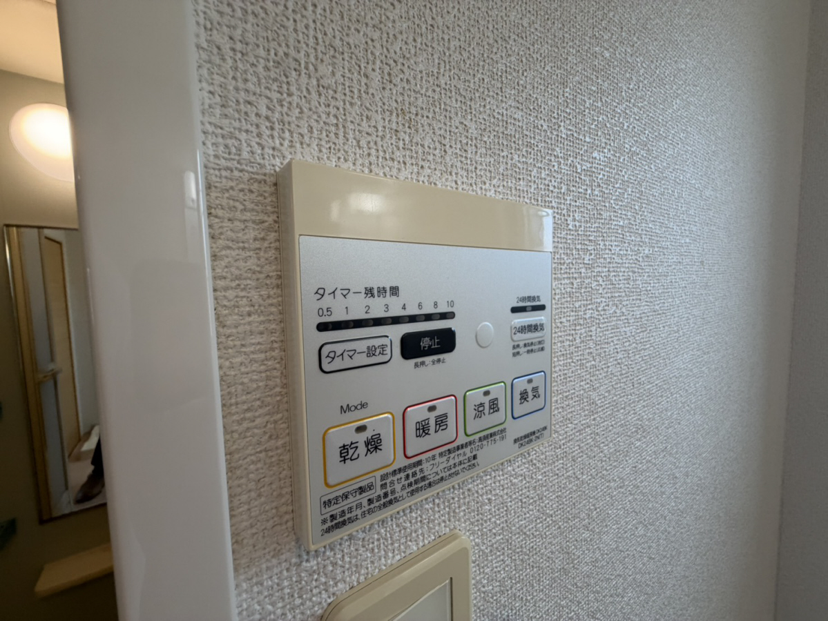 設備 写真30