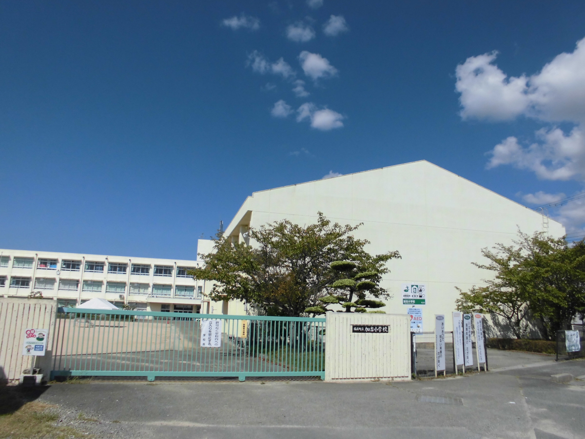 加古川小学校まで1228m (徒歩16分) 写真21