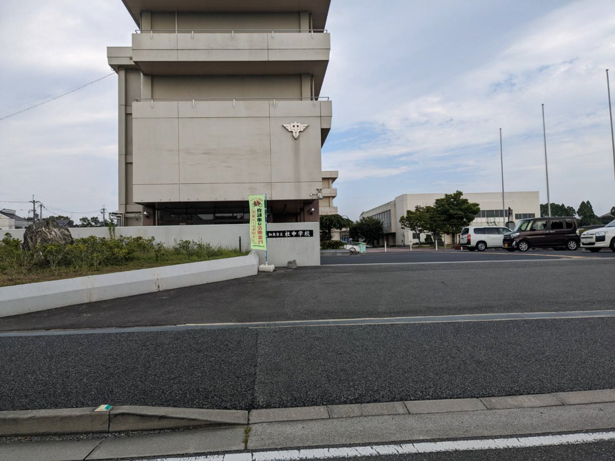 社中学校まで1961m (徒歩25分) 写真22
