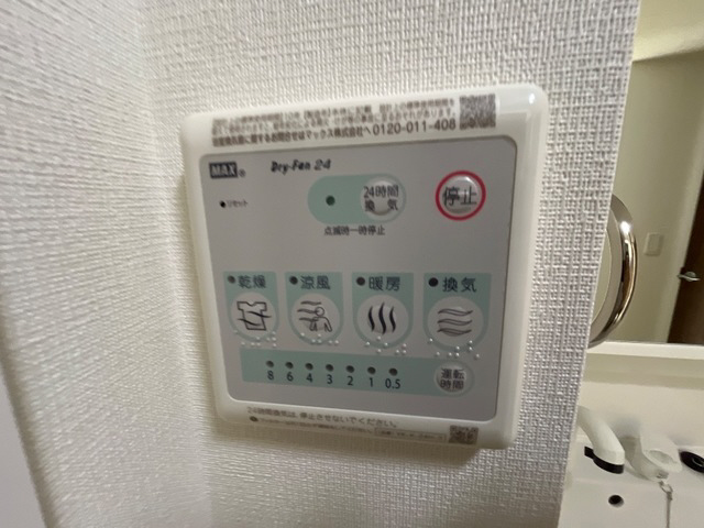 設備 写真16