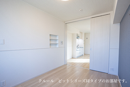 その他部屋・スペース 写真8