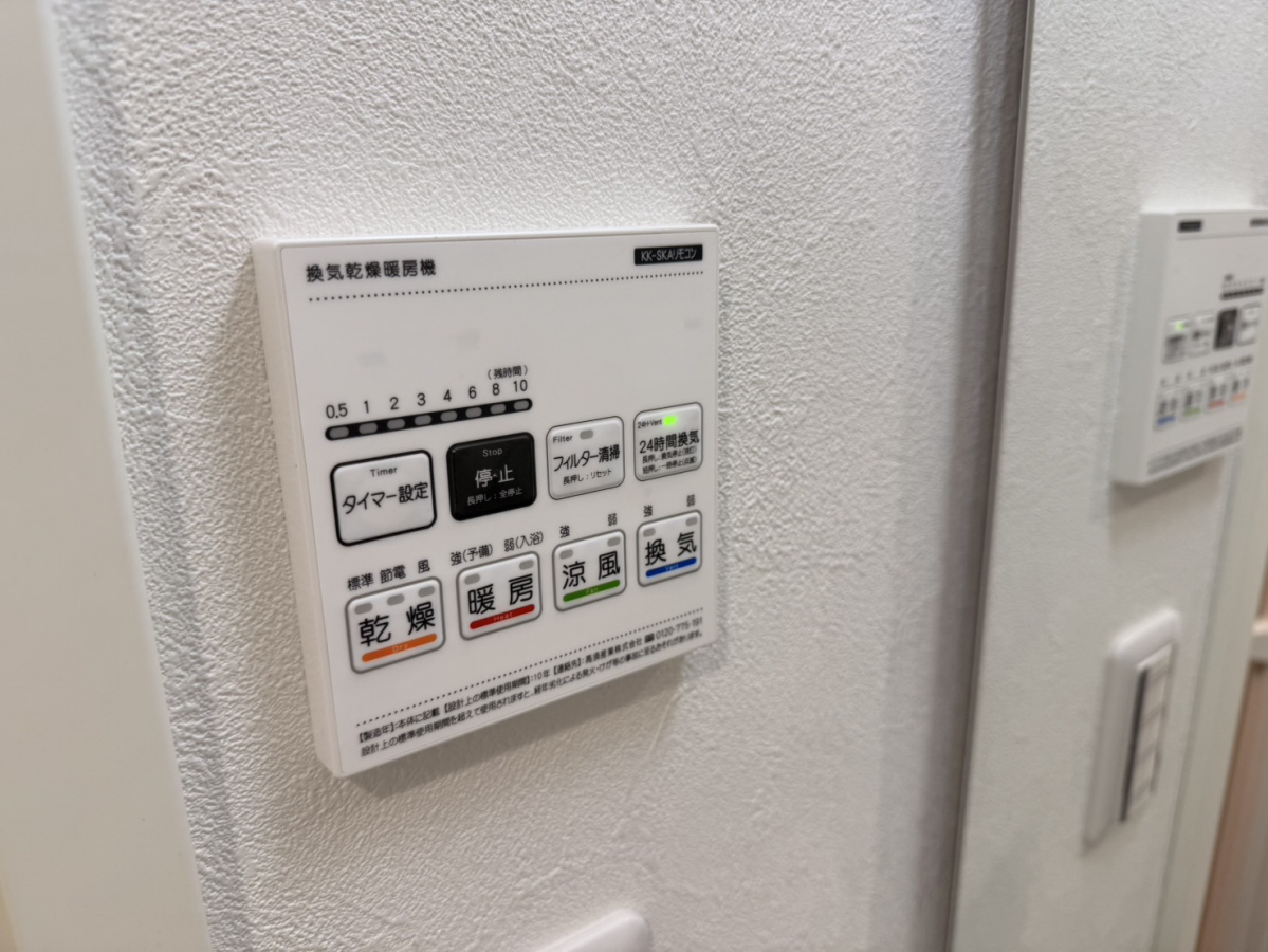 設備 写真30