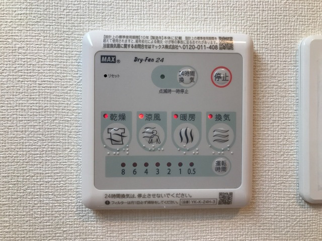 設備 写真14