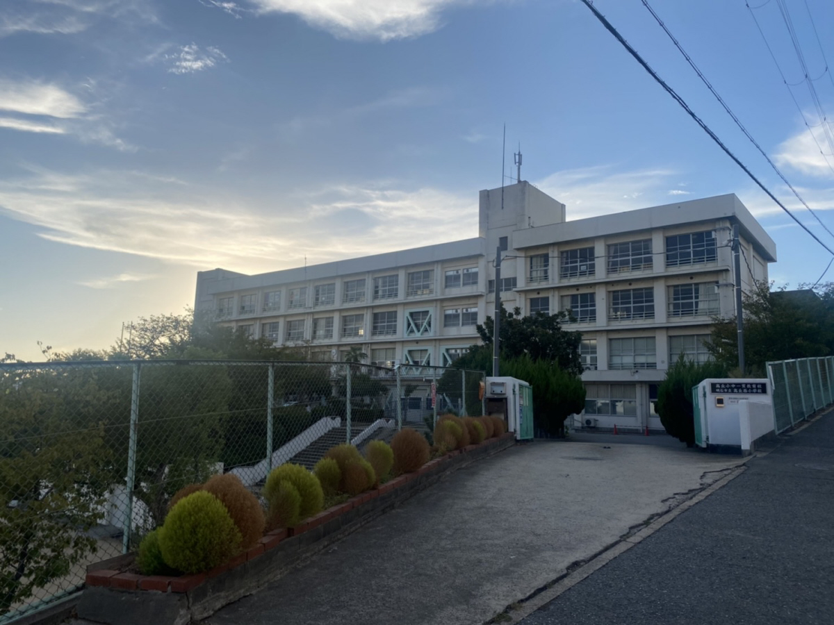 高丘西小学校まで525m (徒歩7分) 写真21