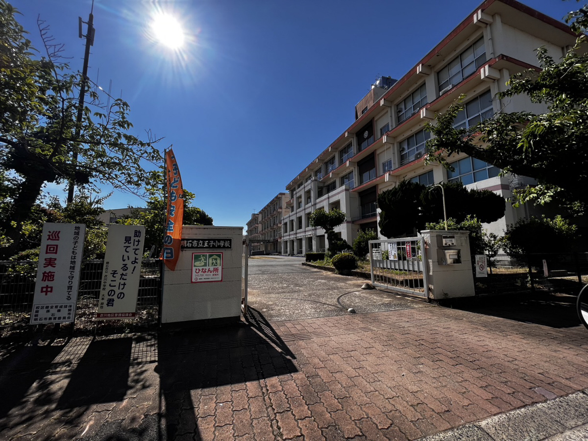 王子小学校まで771m (徒歩10分) 写真21