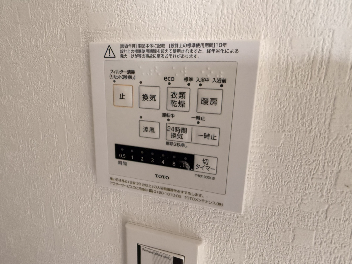 設備 写真30