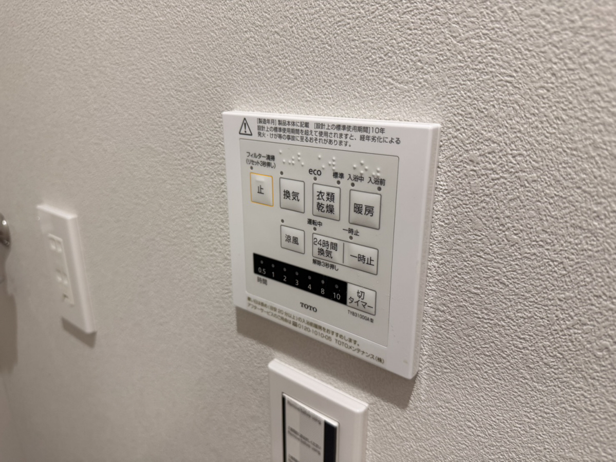 設備 写真30