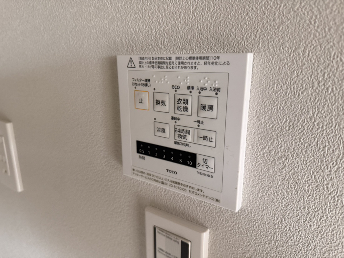 設備 写真30