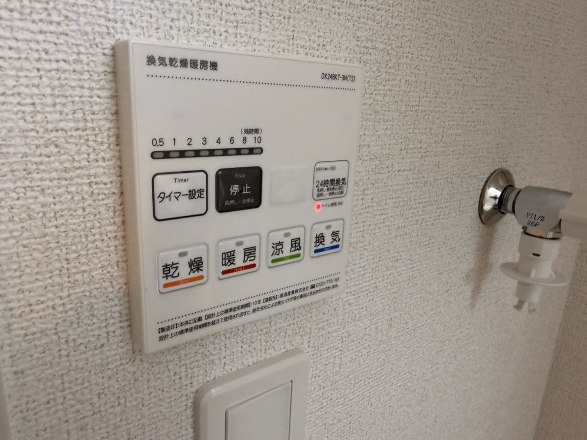 設備 写真30