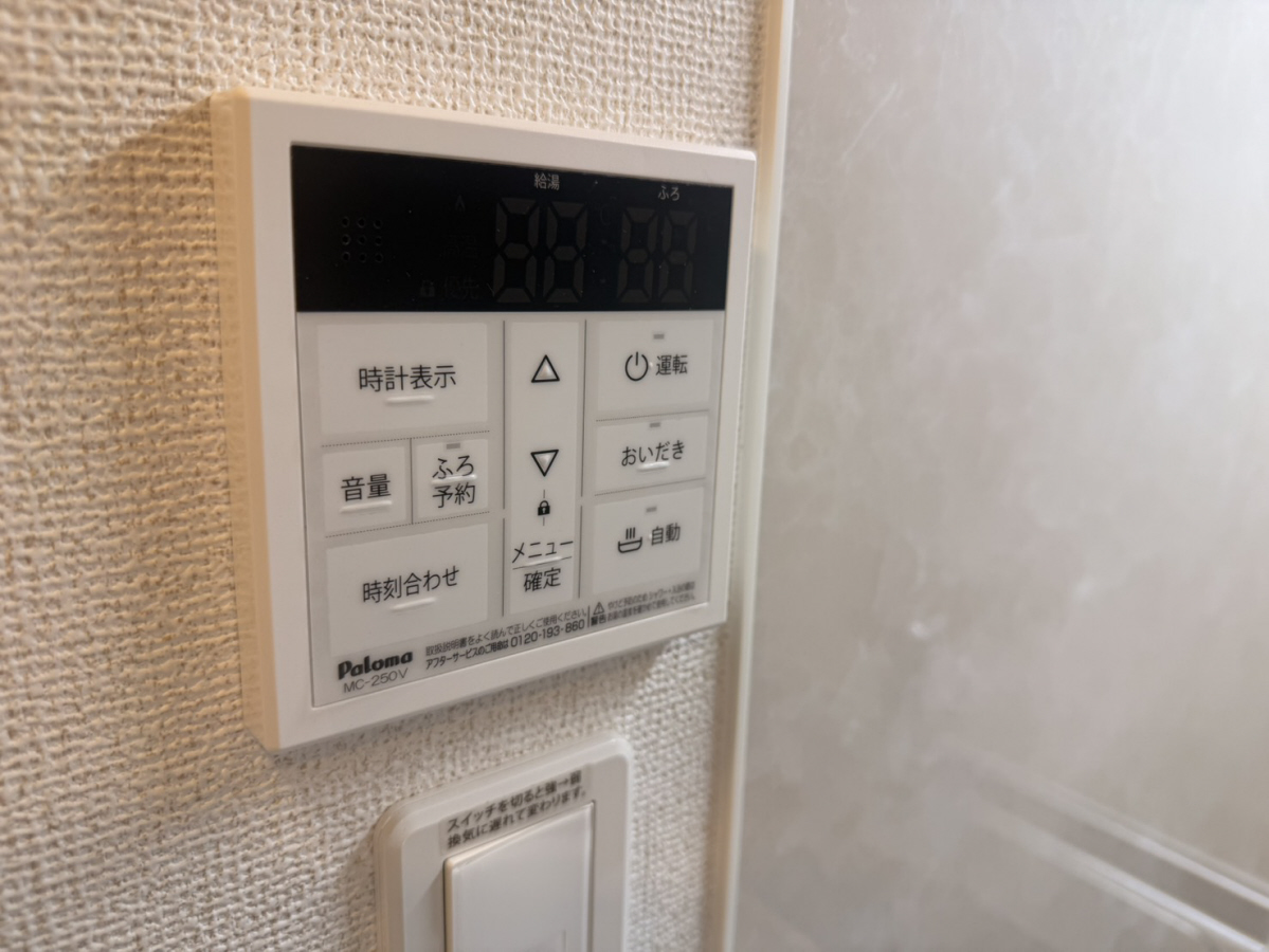 設備 写真32