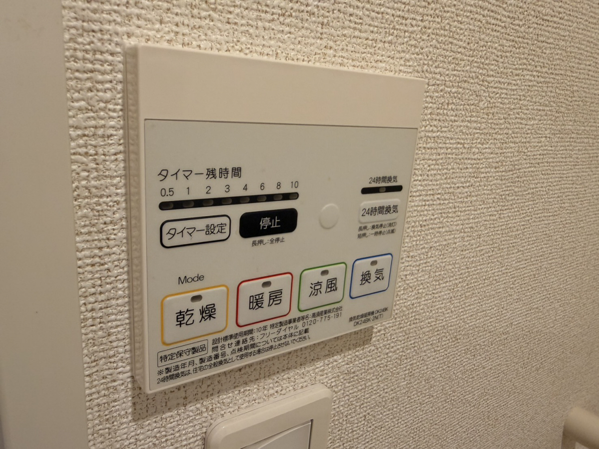設備 写真30