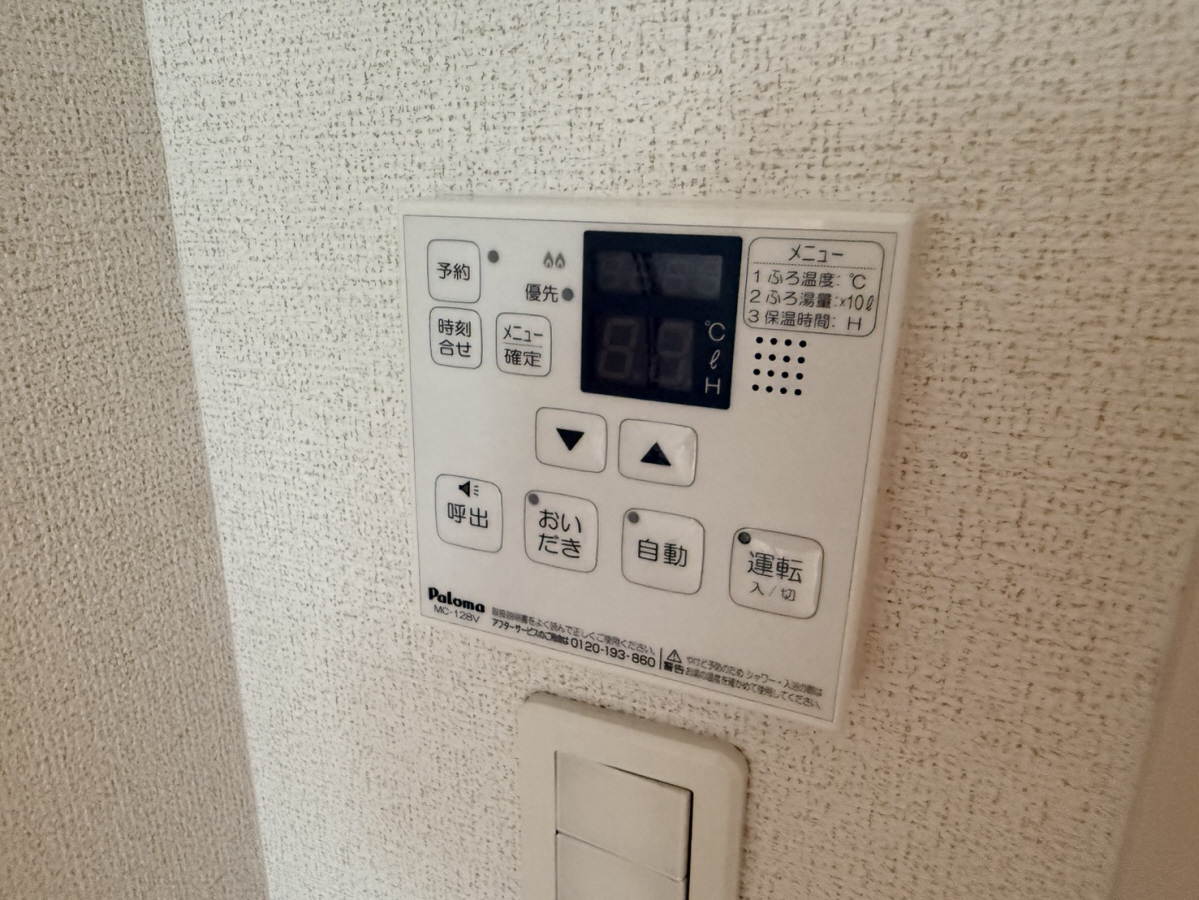 設備 写真32