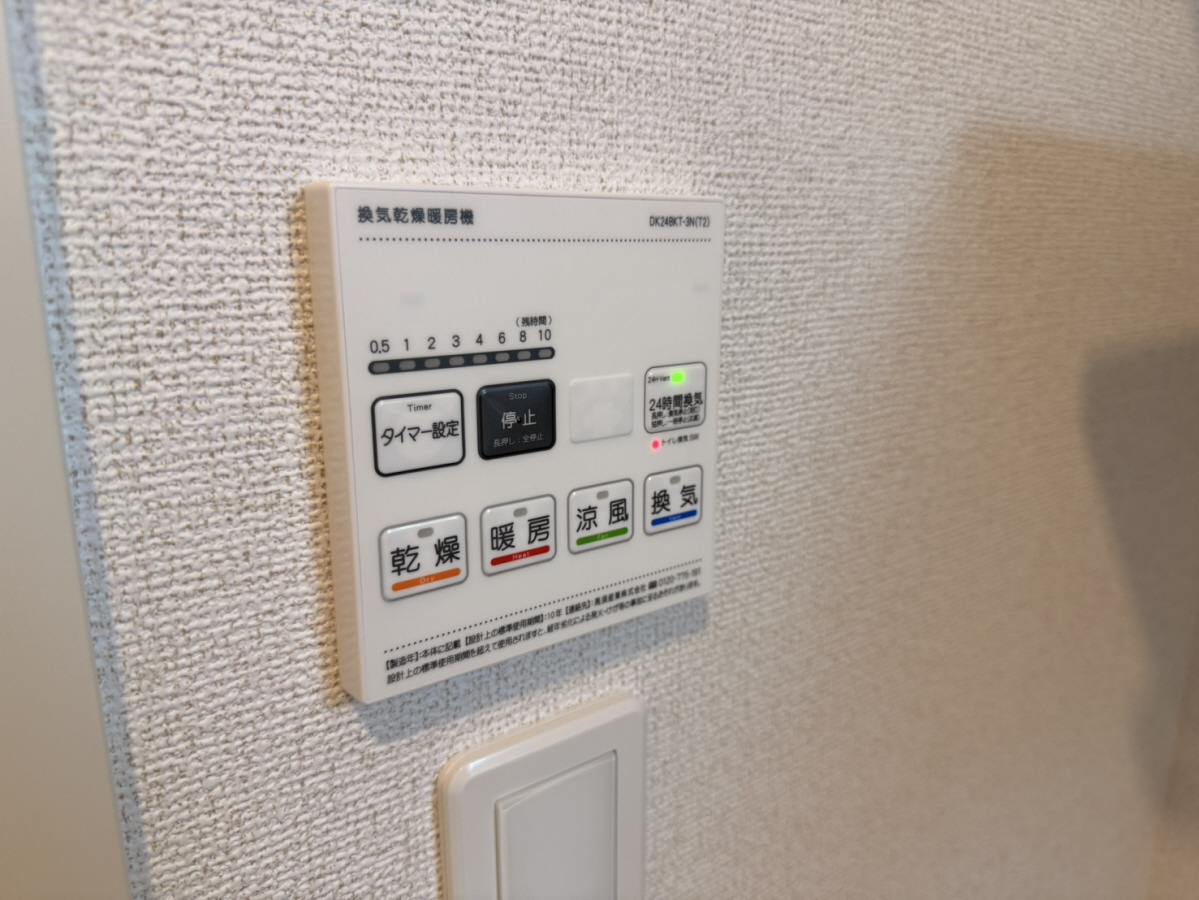 設備 写真30