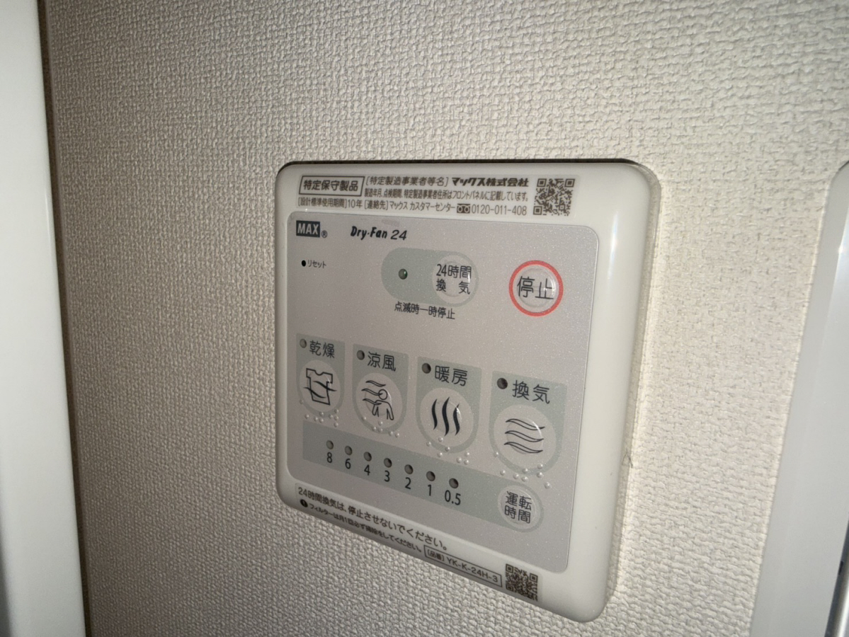 設備 写真30