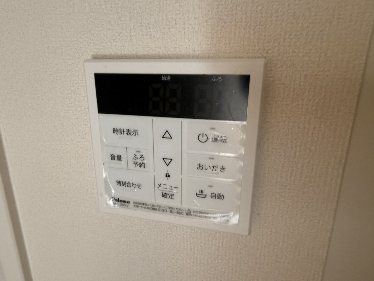 設備 写真32