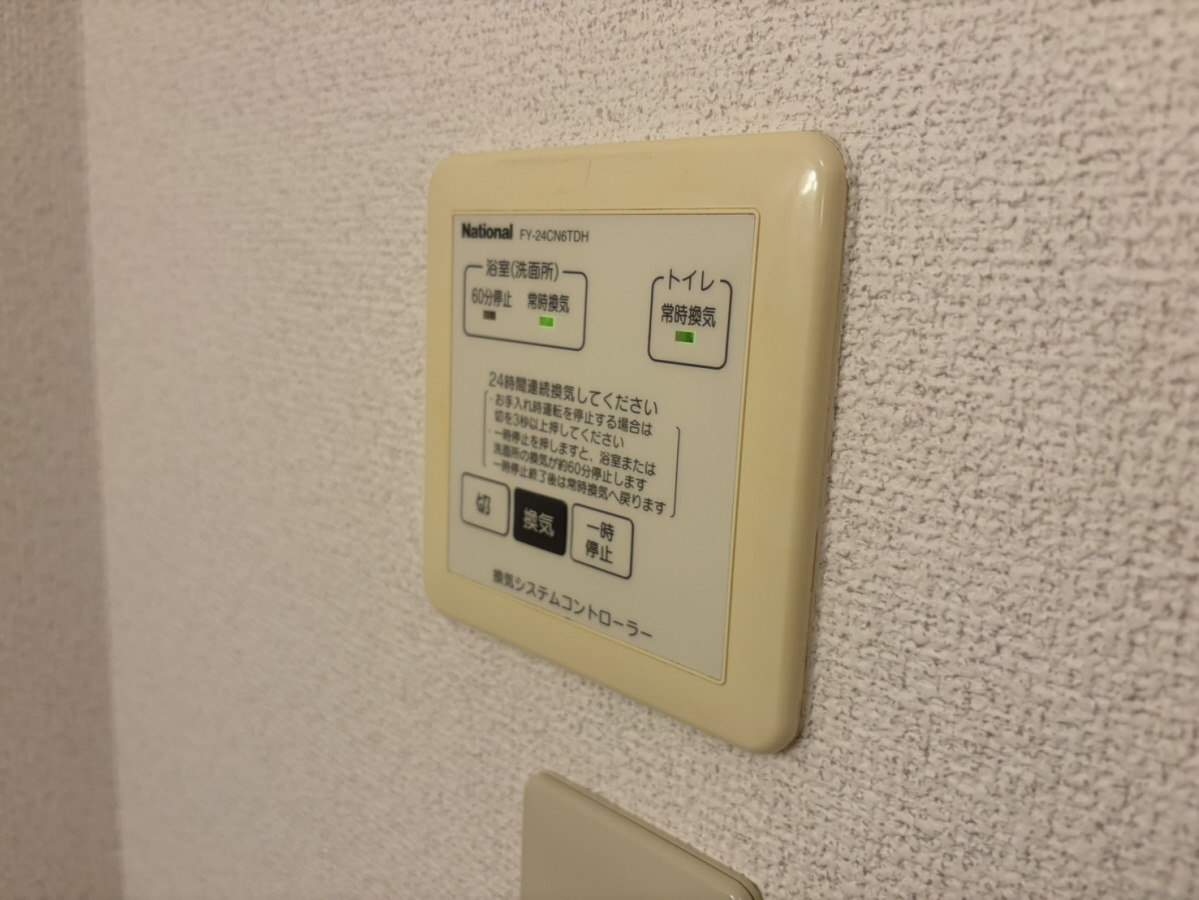 設備 写真32