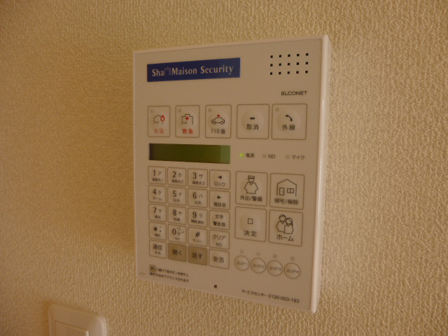 設備 写真12