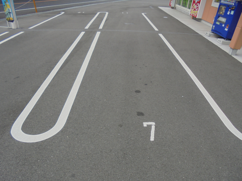 駐車場 写真20