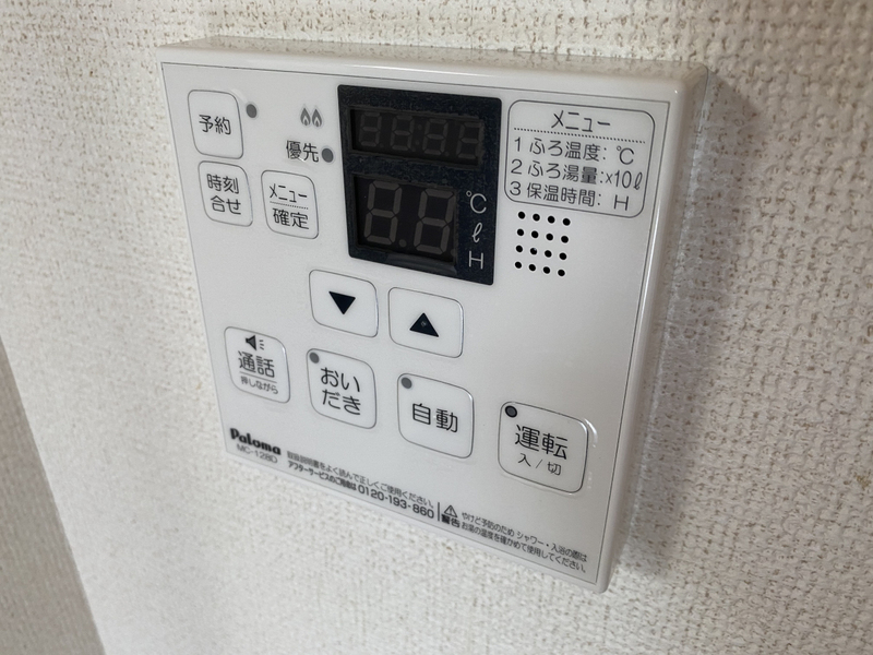 設備 写真30