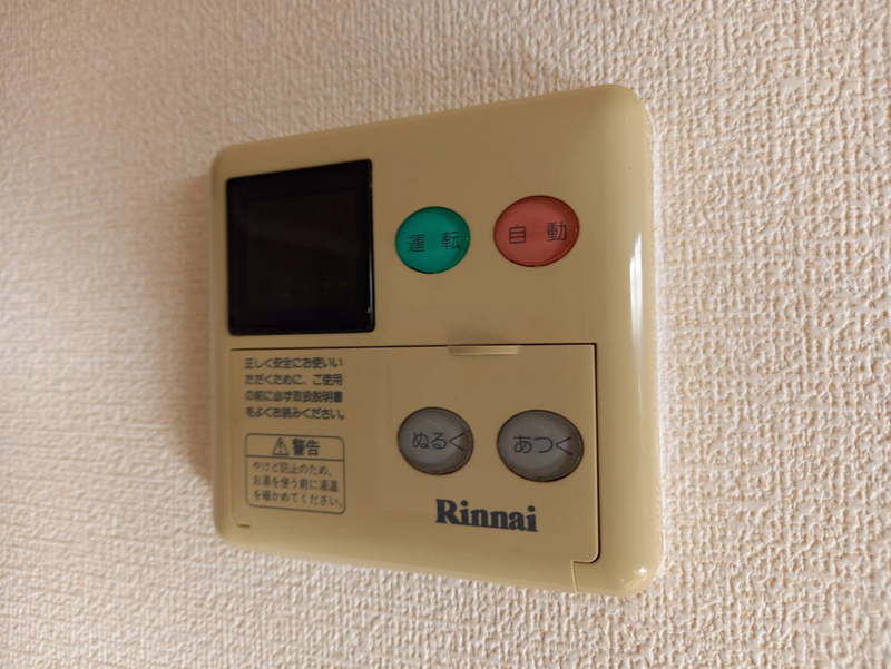 設備 写真12
