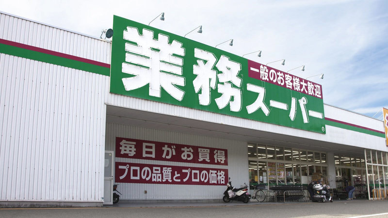 スーパー 写真26