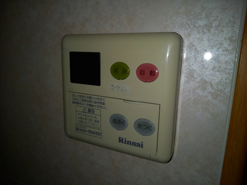 設備 写真30