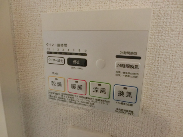 設備 写真31