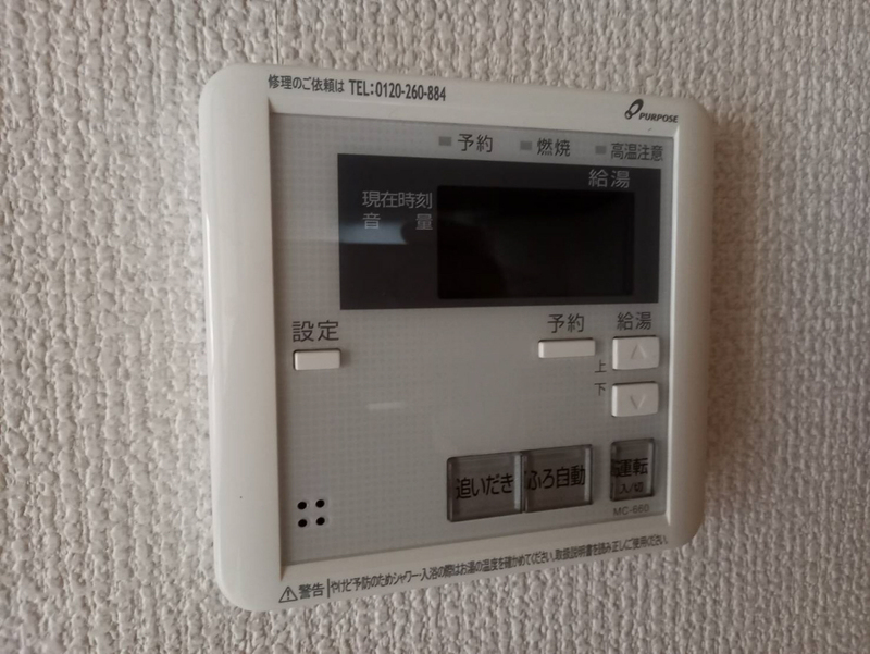 設備 写真12