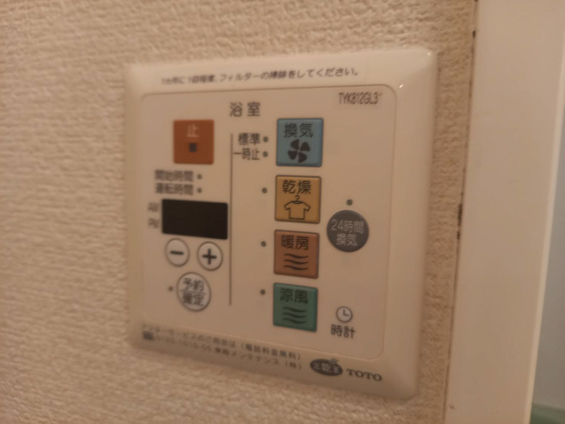 設備 写真31