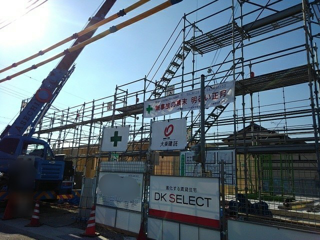 レジーナ　オノ