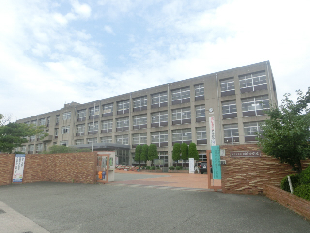 別府中学校まで997m (徒歩13分) 写真22