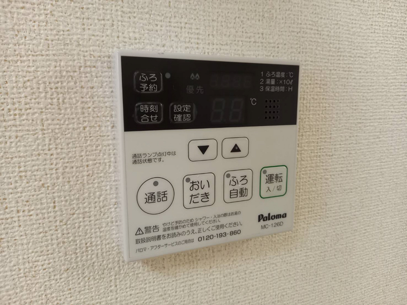 設備 写真31