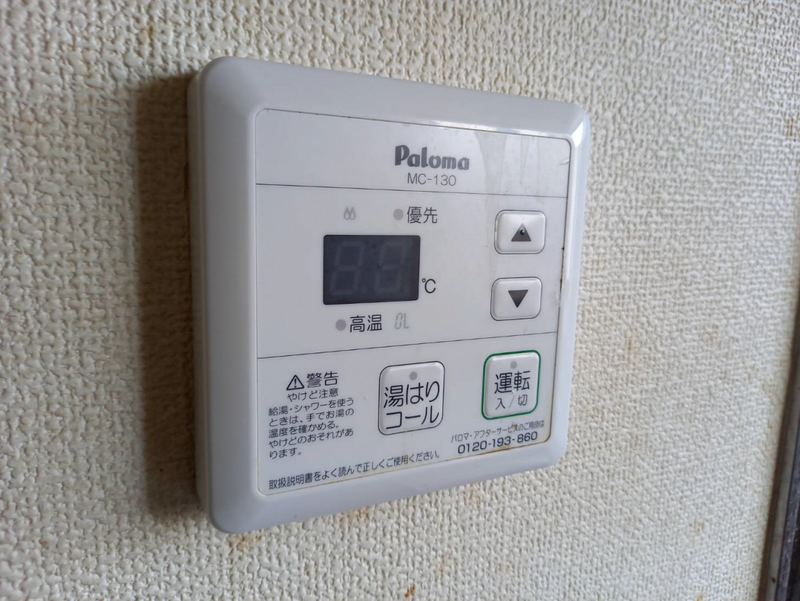 設備 写真12