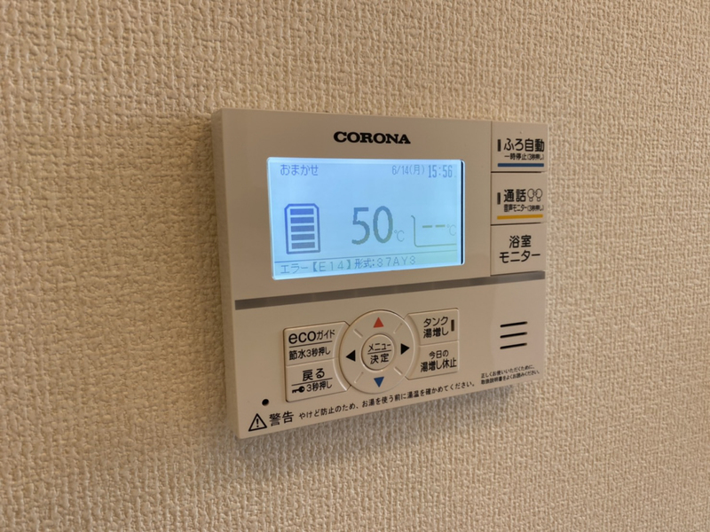 設備 写真32