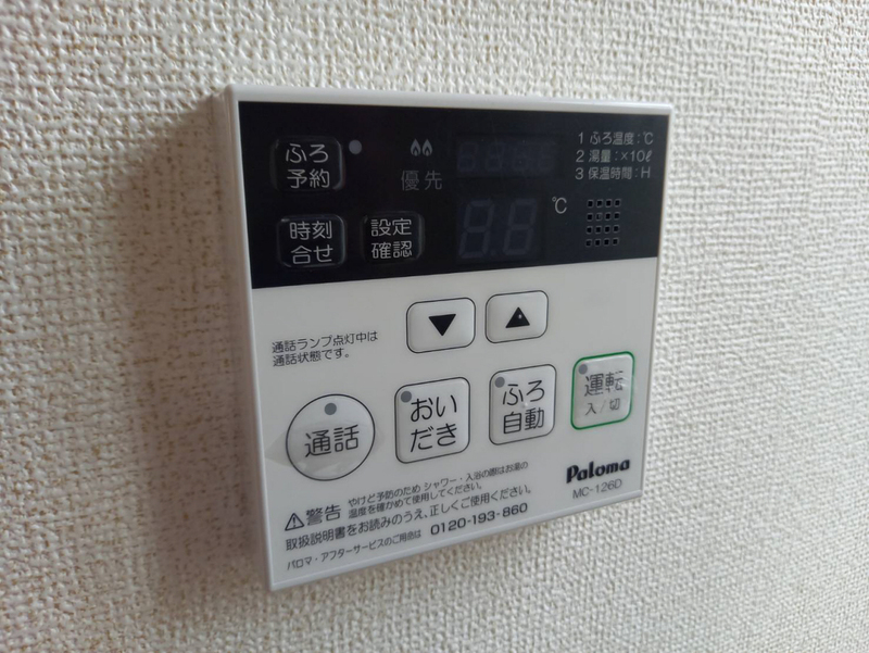 設備 写真30