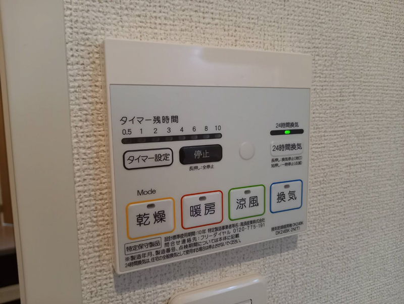 設備 写真31