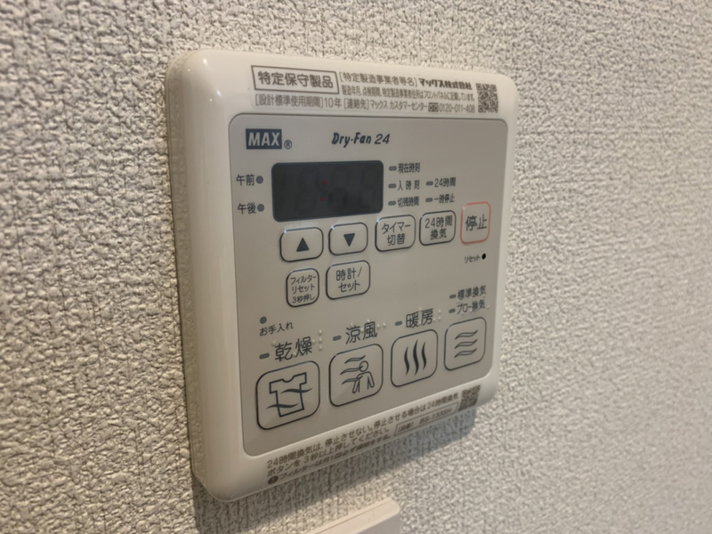設備 写真16