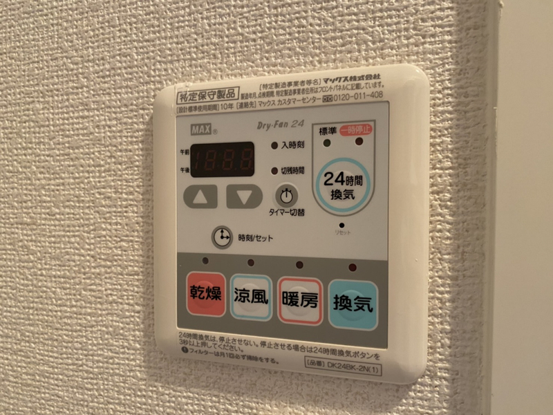 設備 写真32