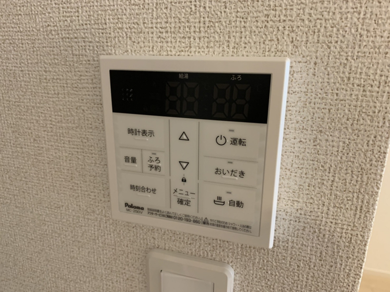 設備 写真31