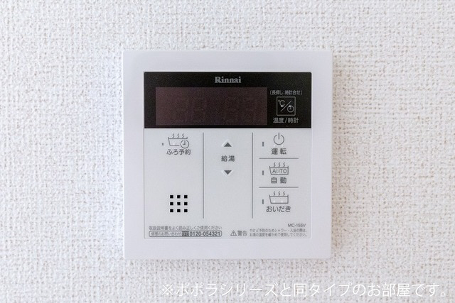 設備 写真11