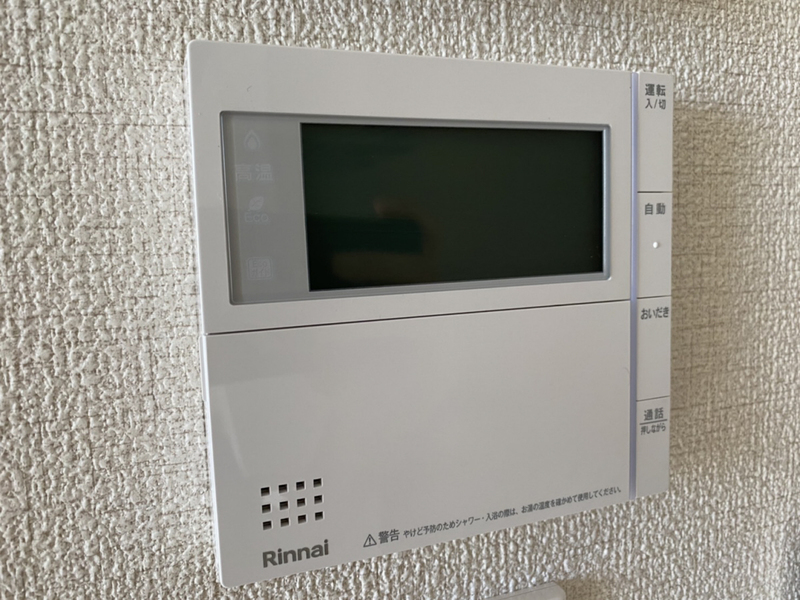 設備 写真32