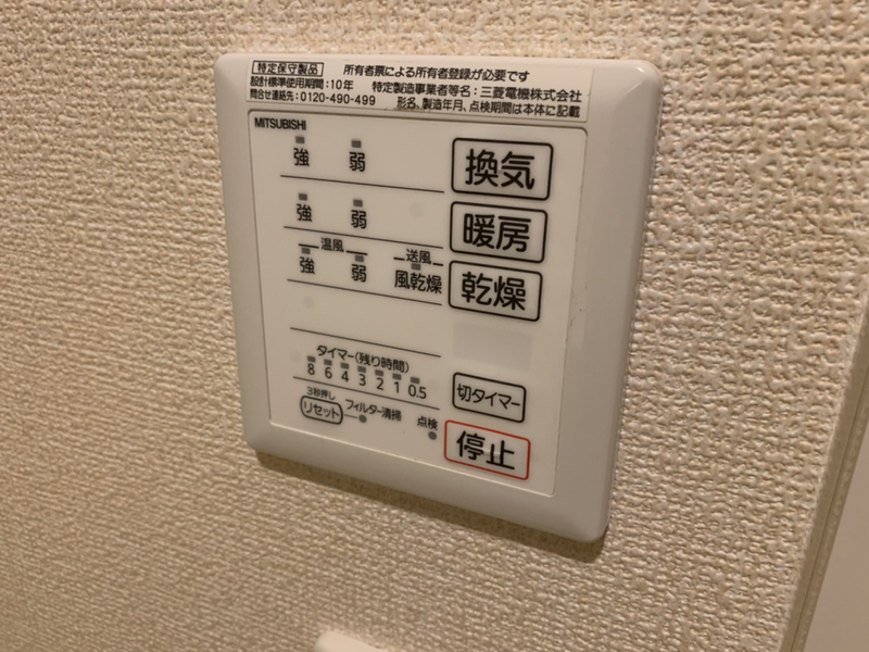設備 写真30