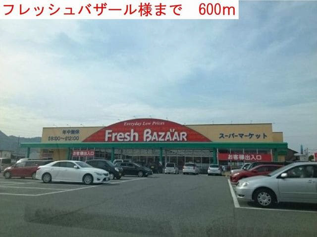 ランドマーク 写真17