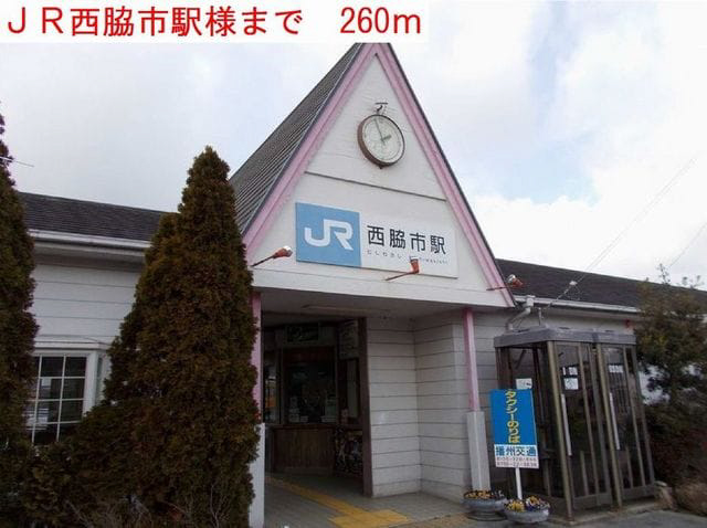 最寄駅 写真19