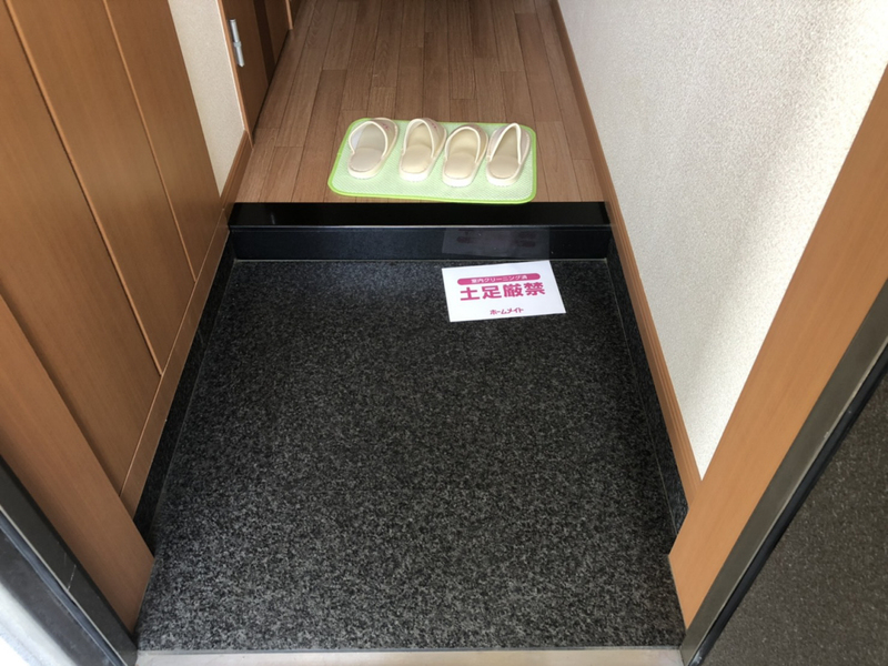 玄関 写真7